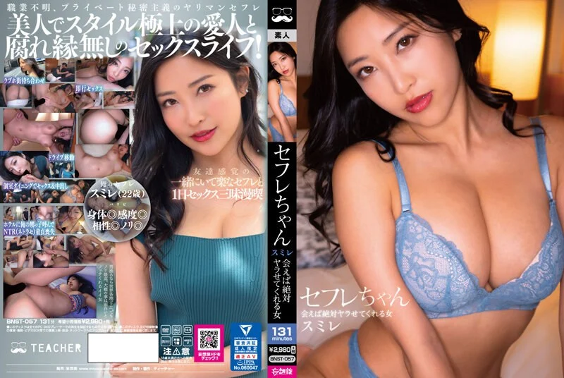 波多野结衣-真·時間が止まる腕時計パート3 携帯ショップ編